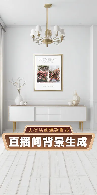 Realistic,Product Poster,Space & Scene,LoRA,SD 1.5