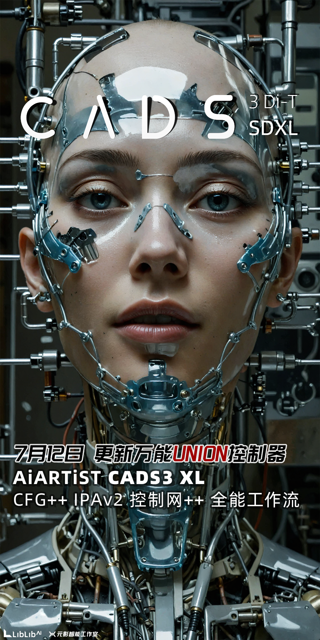 CADS3.0XL-DiT Workflow - Commercial Design and Advertising Assistance System v3 UNION++ Control Network