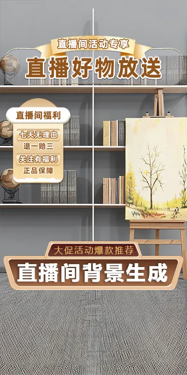 Realistic,Product Poster,Space & Scene,LoRA,SD 1.5