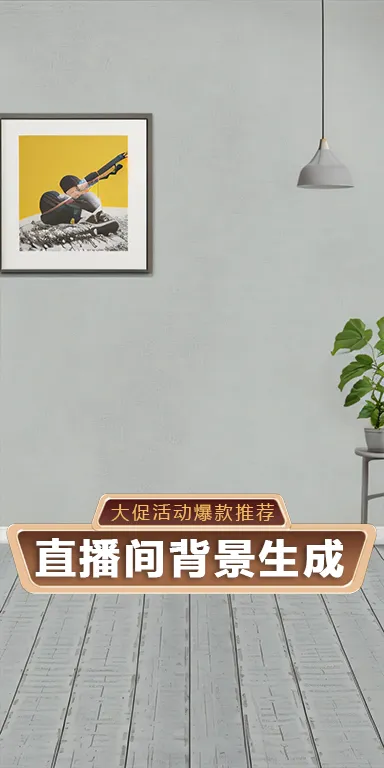 Realistic,Product Poster,Space & Scene,LoRA,SD 1.5