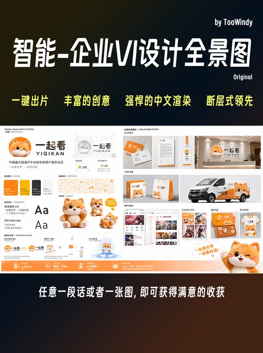 预览文件