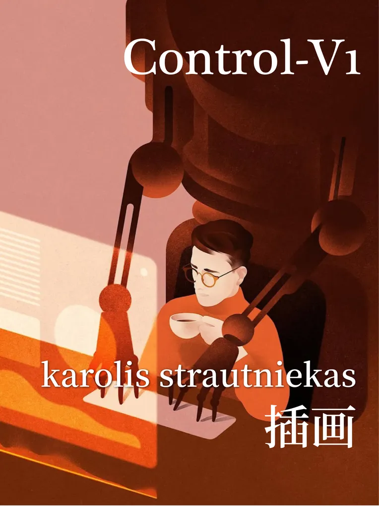 Flat Illustration,Boy,Object Enhance,LoRA,FLUX.1