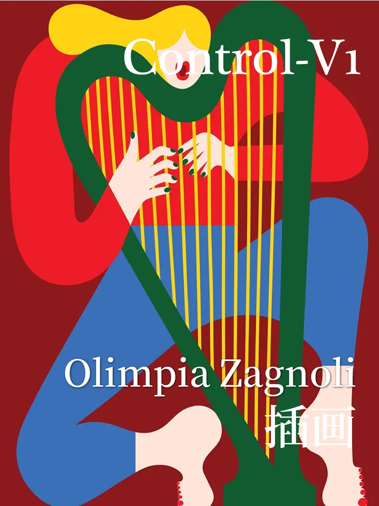 Flat Illustration,Girl,Object Enhance,LoRA,FLUX.1