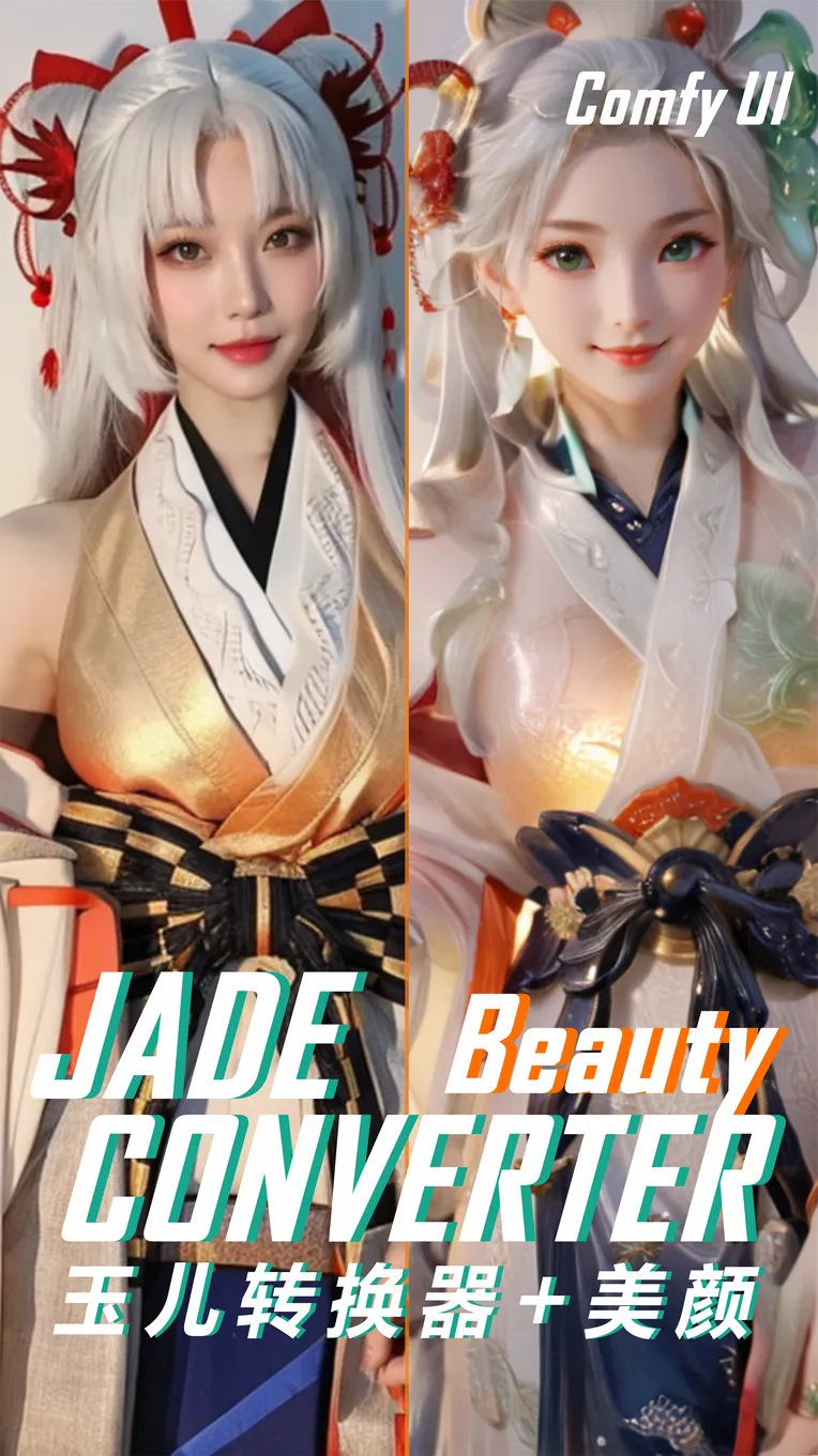 Chinese Style,Style & Filter,Girl,Other,SDXL