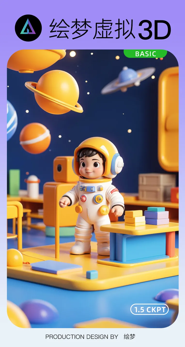 Mockups,Cartoon style,Toy,Checkpoint,SD 1.5