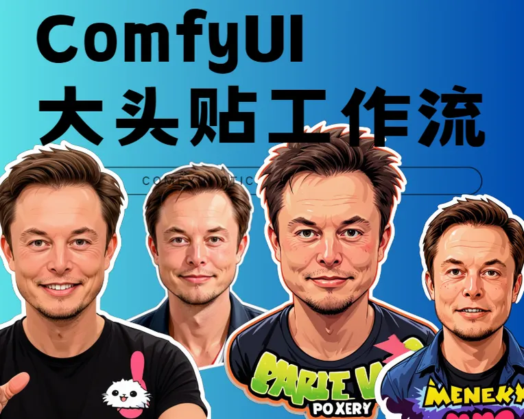 Anime Style,Girl,Object Enhance,Workflow,