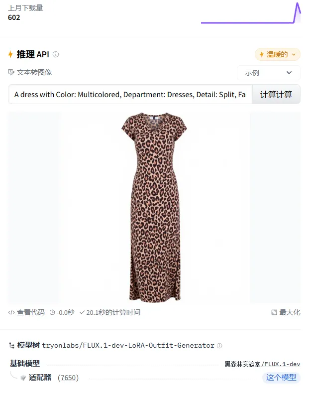 Object Enhance,Clothing,Nature Photography,Workflow,