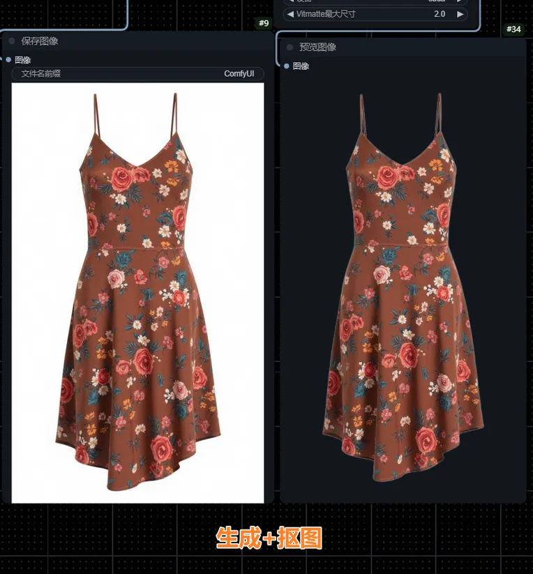 Object Enhance,Clothing,Nature Photography,Workflow,