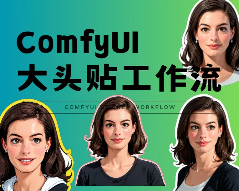 Anime Style,Girl,Object Enhance,Workflow,