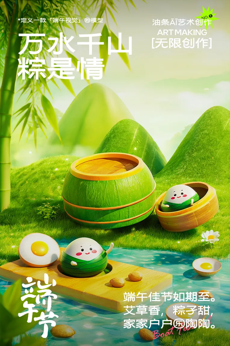 Cartoon style,Chinese Style,Boy,LoRA,SDXL