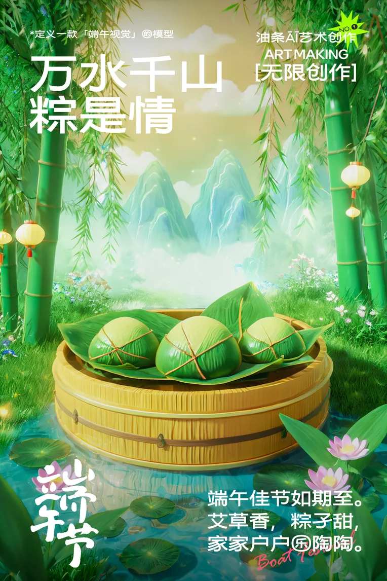 Cartoon style,Chinese Style,Boy,LoRA,SDXL