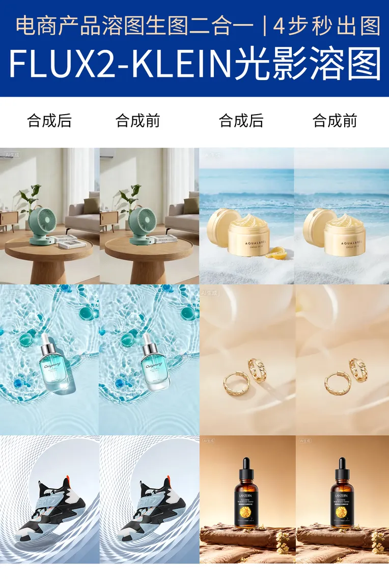 Building,Space & Scene,LoRA,