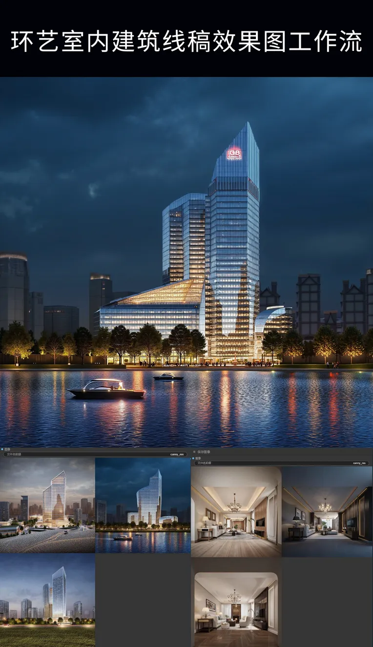 Realistic,Arch & Interiors,Building,Workflow,