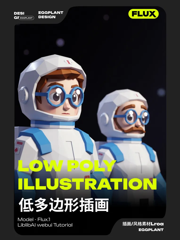 Cartoon style,IP Character,Style Boost,LoRA,FLUX.1