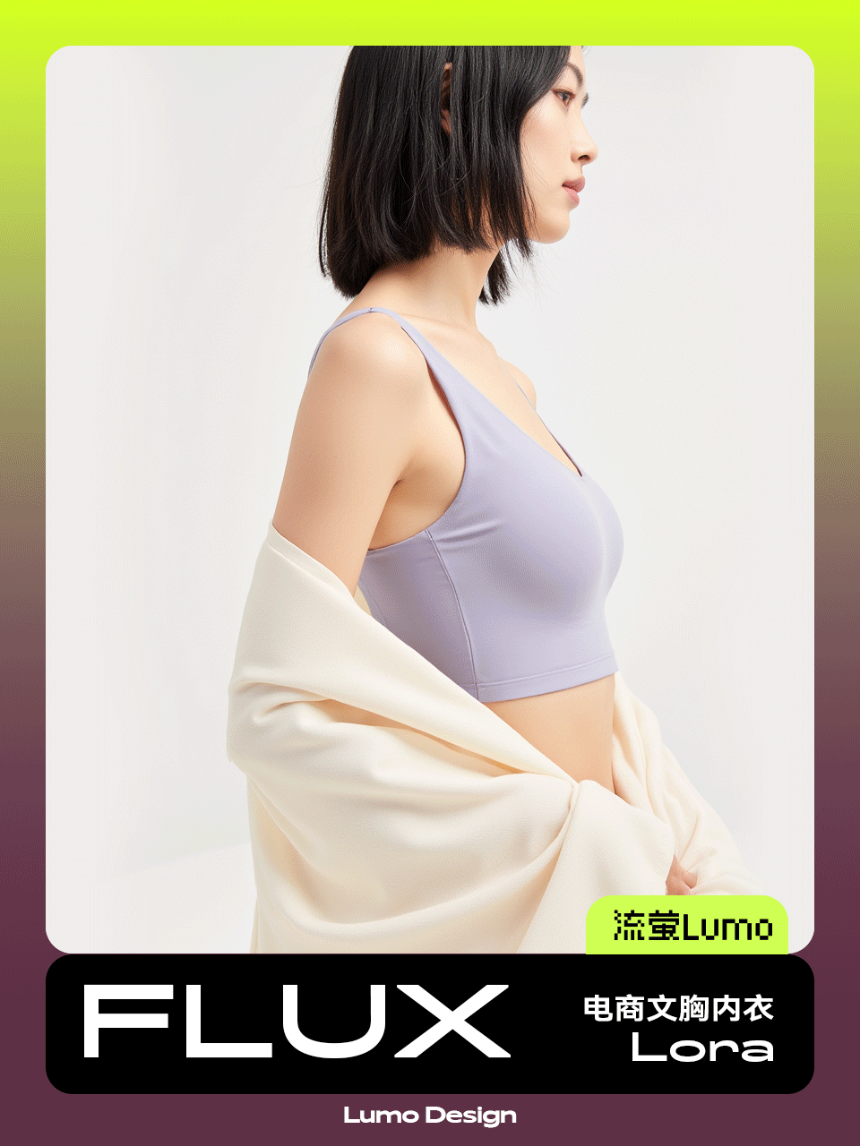 Product Poster,Object Enhance,Clothing,LoRA,FLUX.1