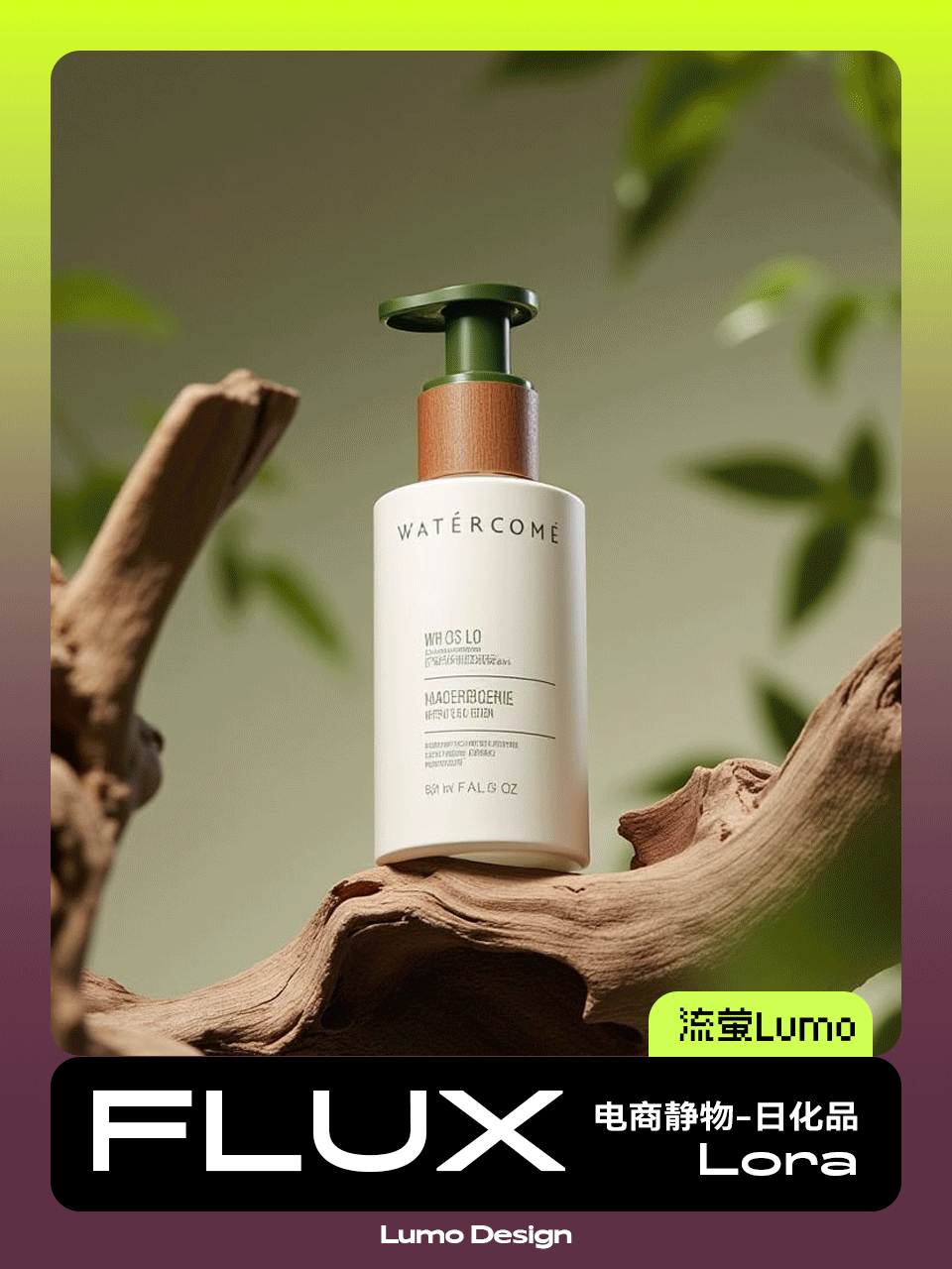 Product Poster,Style Boost,Product,LoRA,FLUX.1