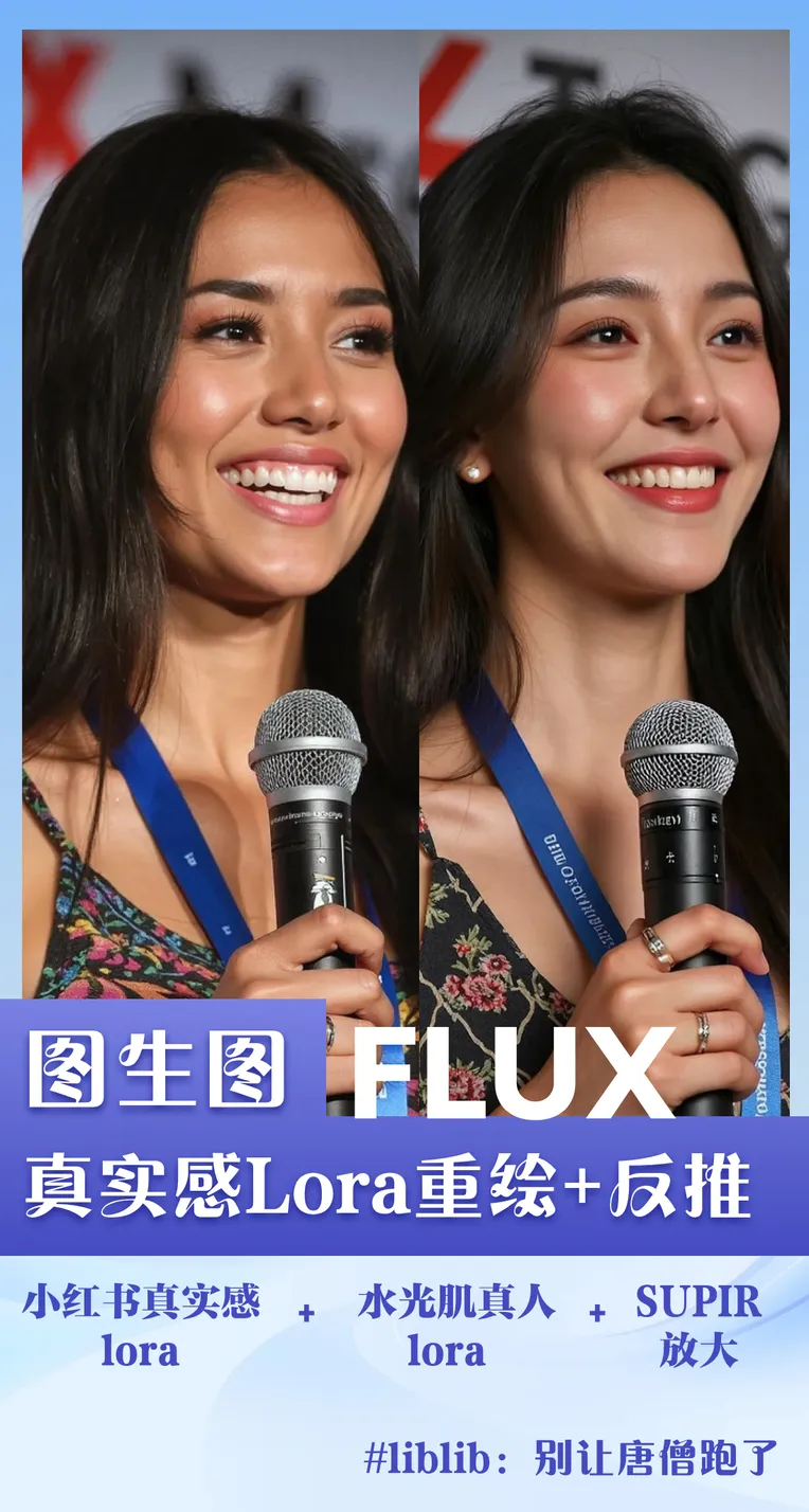 Realistic,Portrait Photography,Girl,Workflow,