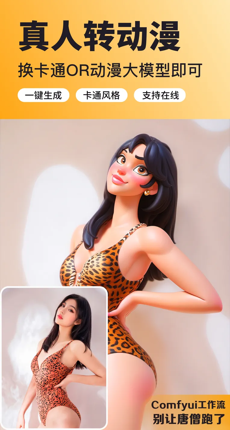 Photography,Realistic,Girl,Workflow,