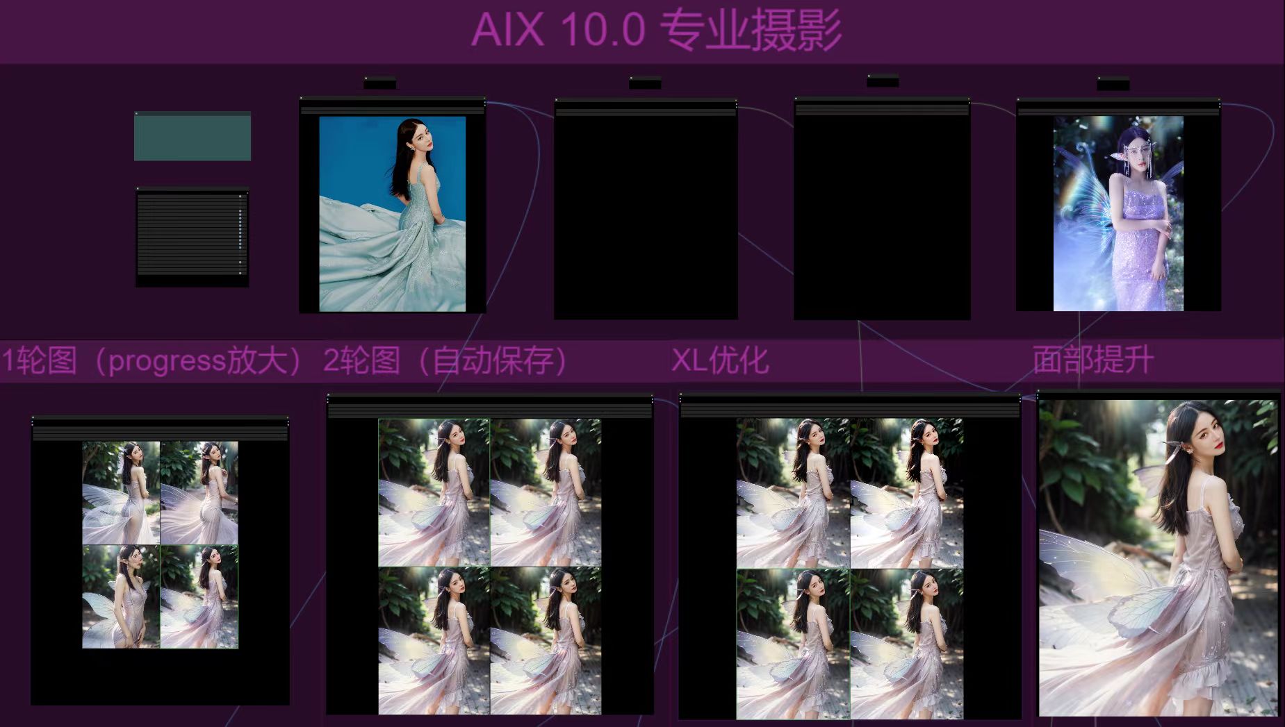 Preview 2