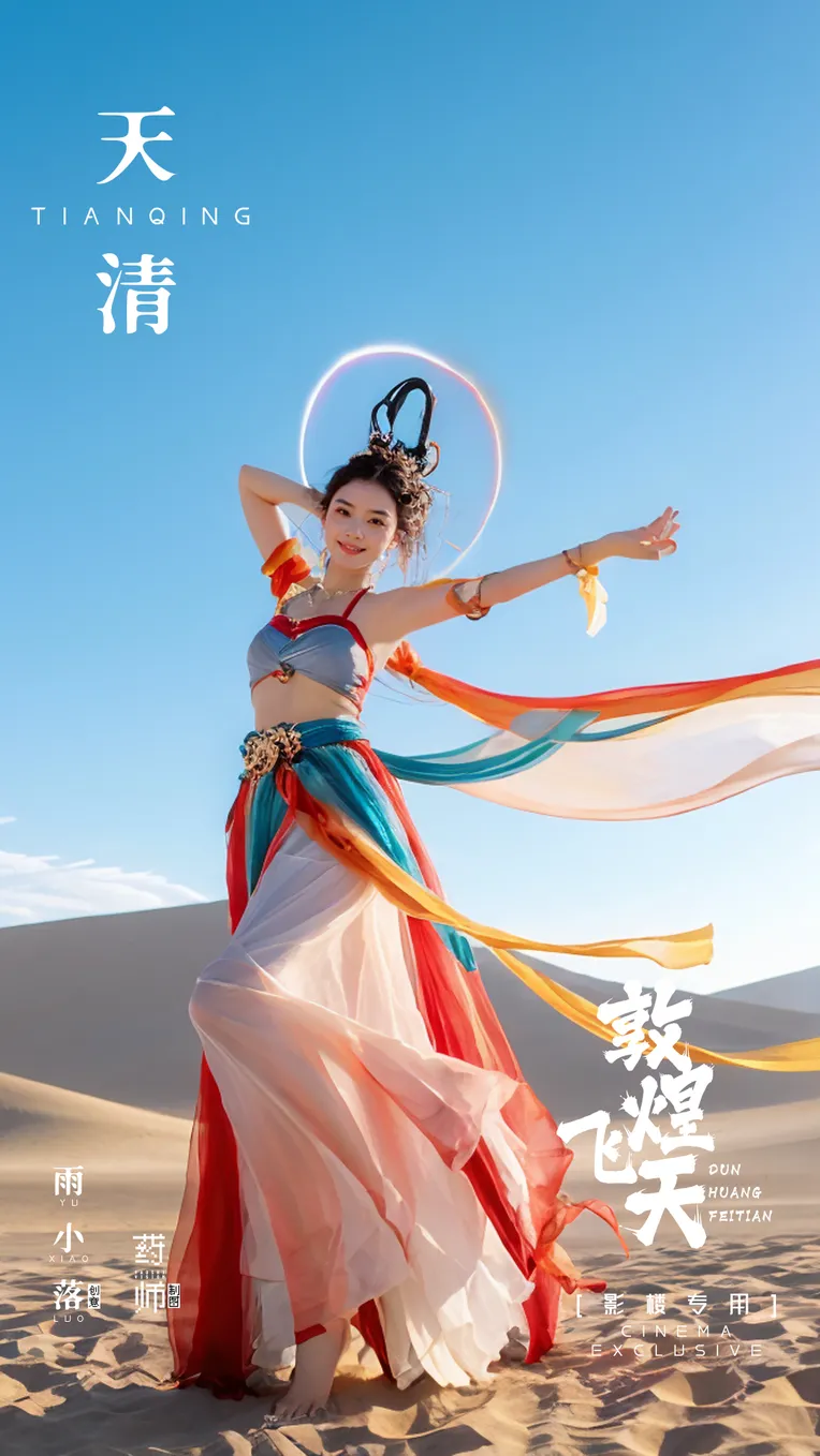 Realistic,Chinese Style,Portrait Photography,LoRA,SD 1.5