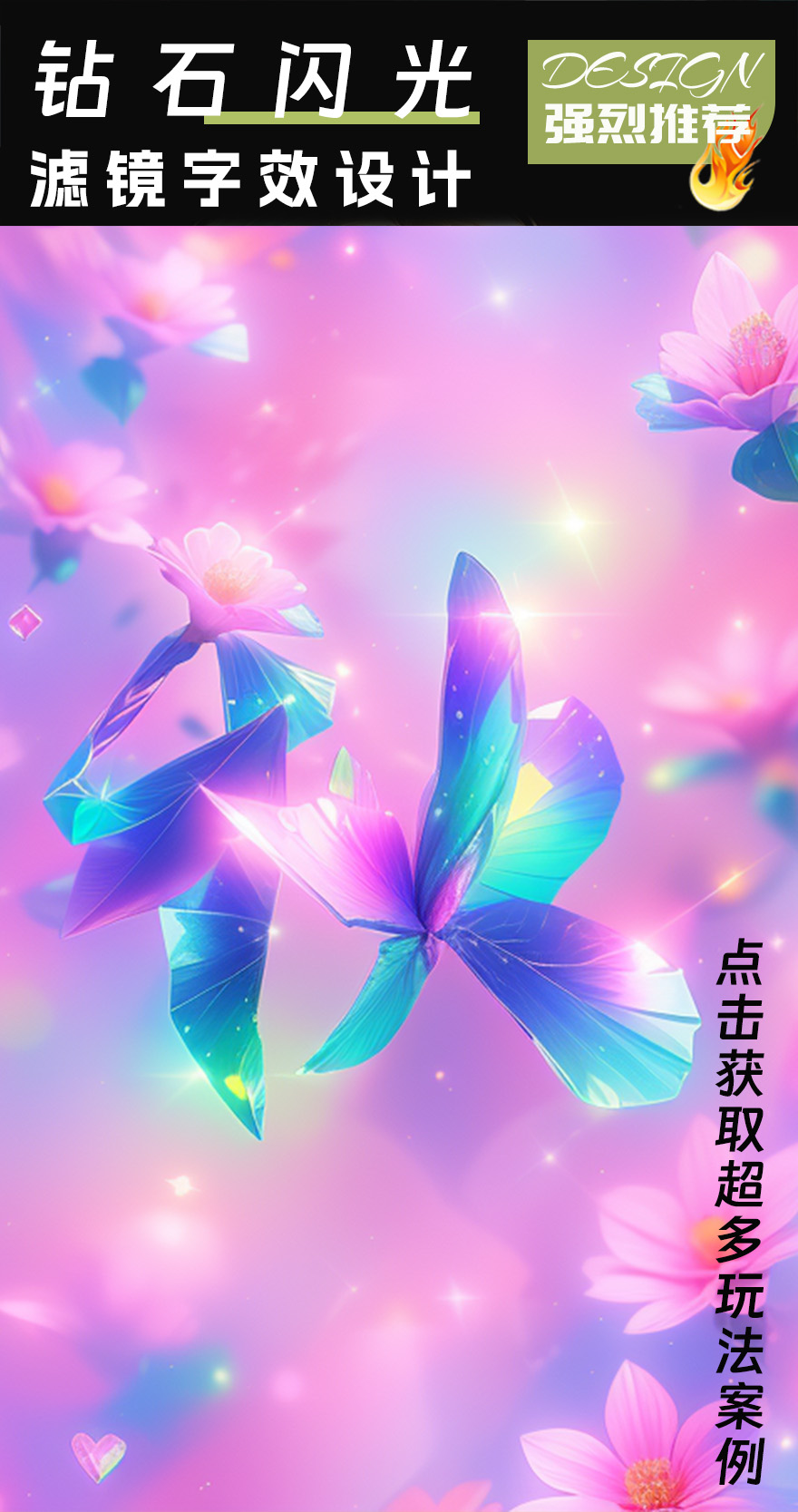 Diamond Material Dream Filter Flash Character Effect Highlight Background|revAnimated v1.0