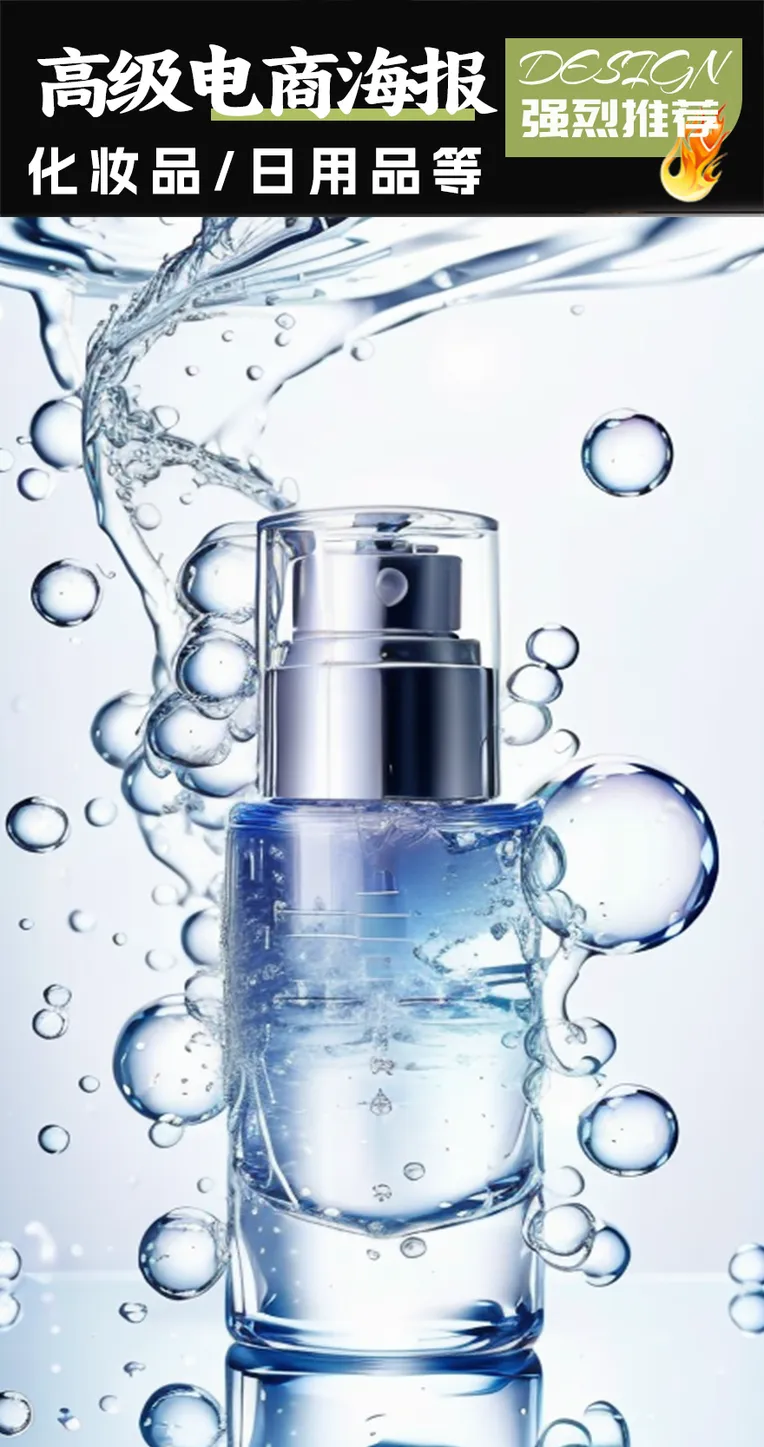 Realistic,Product Poster,Object Enhance,LoRA,SD 1.5