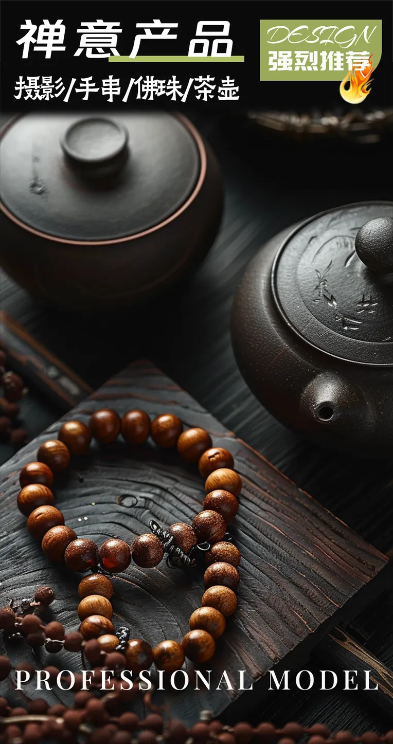 Realistic,Product Poster,Object Enhance,LoRA,SD 1.5