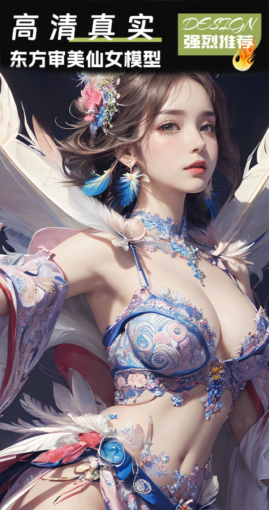Top Promotion|Oriental Fairy Celebrity E-commerce MajicMix Female Model|ChillOutMix and XXMIX v1.0