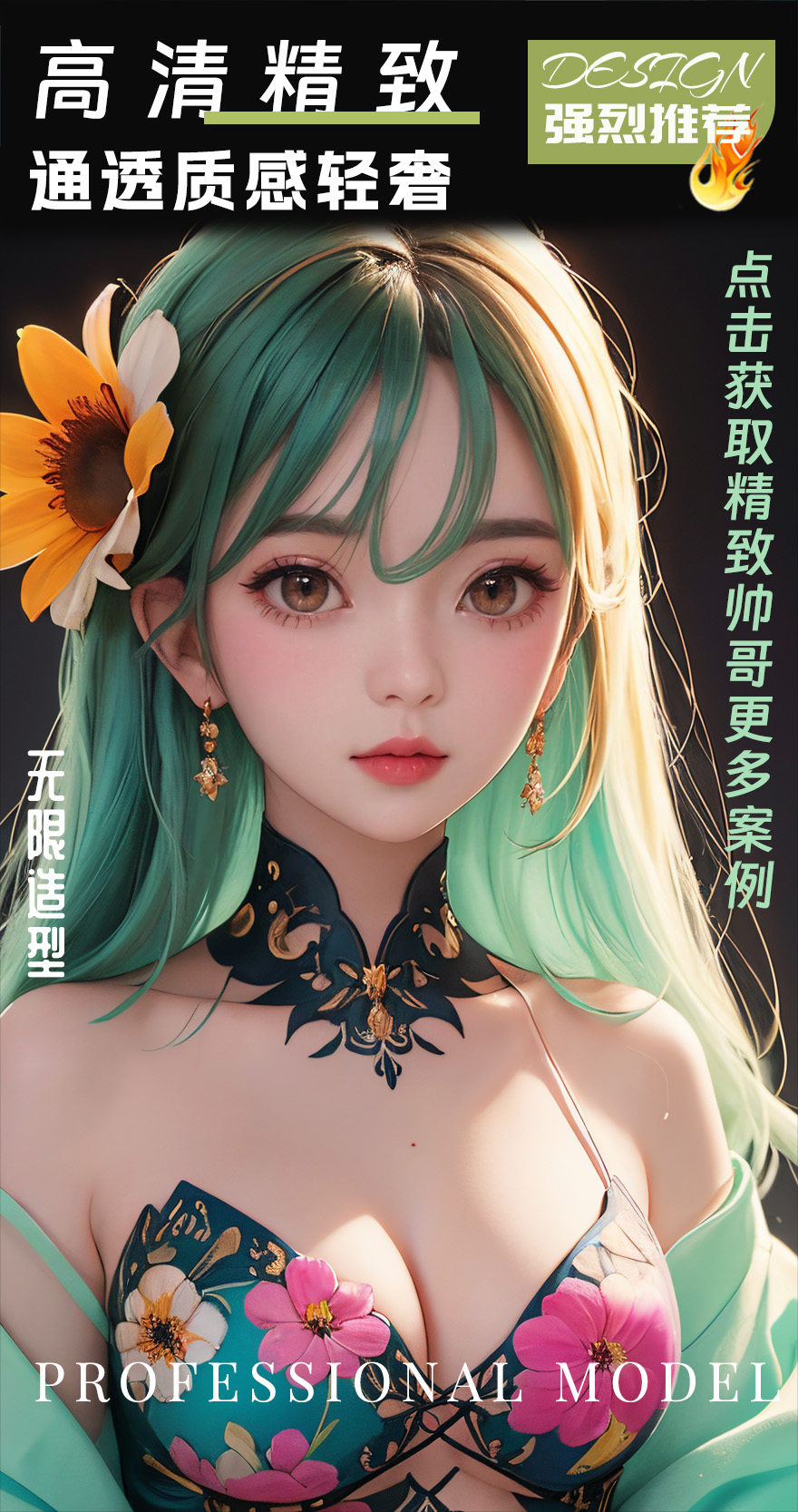 Transparent exquisite stereoscopic photography Revanimated|anything V1.0