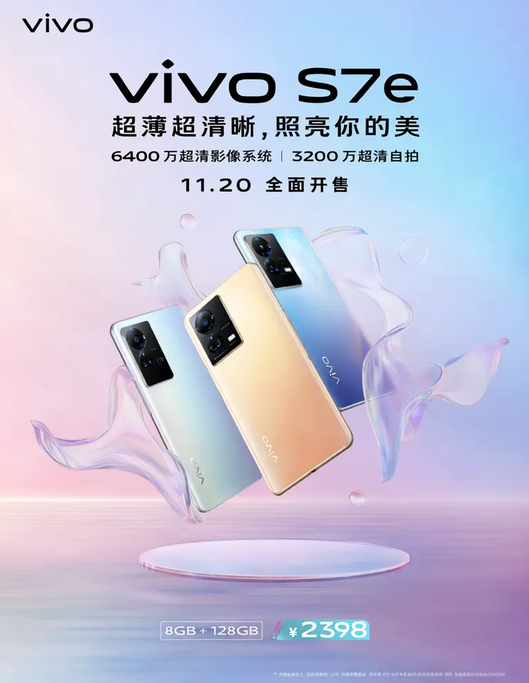 Product Poster,Composition Control,Product,LoRA,