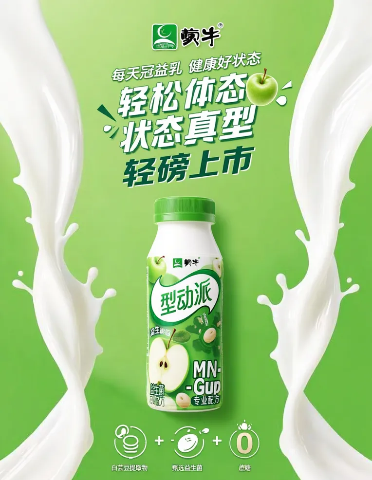 Product Poster,Composition Control,Product,LoRA,