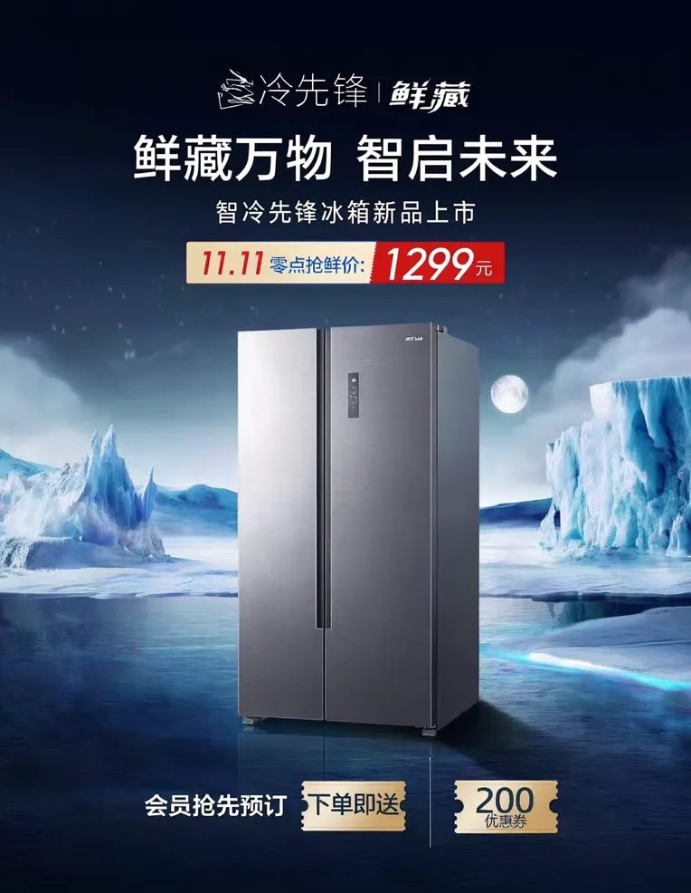 Product Poster,Composition Control,Product,LoRA,