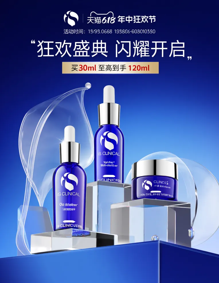 Product Poster,Composition Control,Product,LoRA,