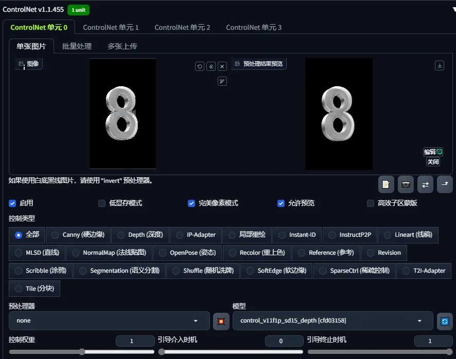 炫彩材质_炫彩材质V1.safetensors(图2)