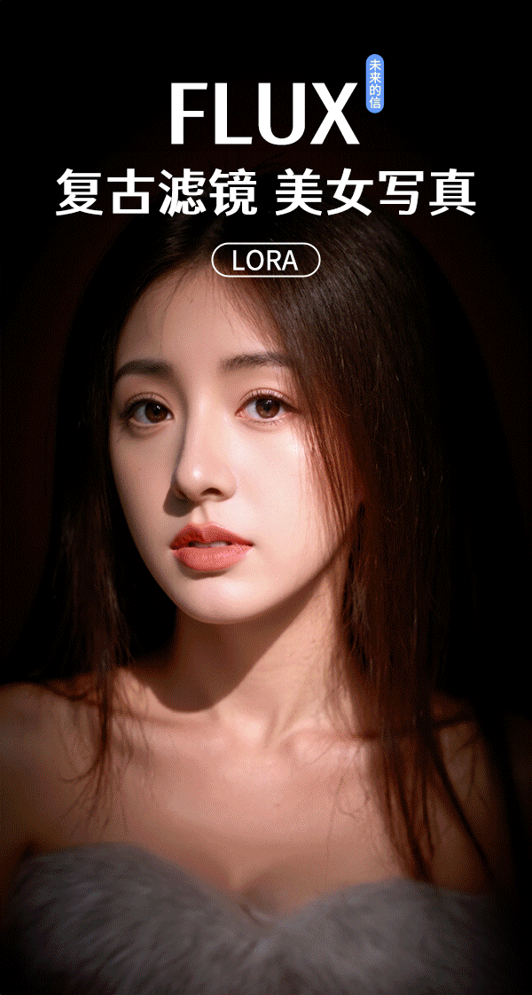 Realistic,Style & Filter,Girl,LoRA,FLUX.1