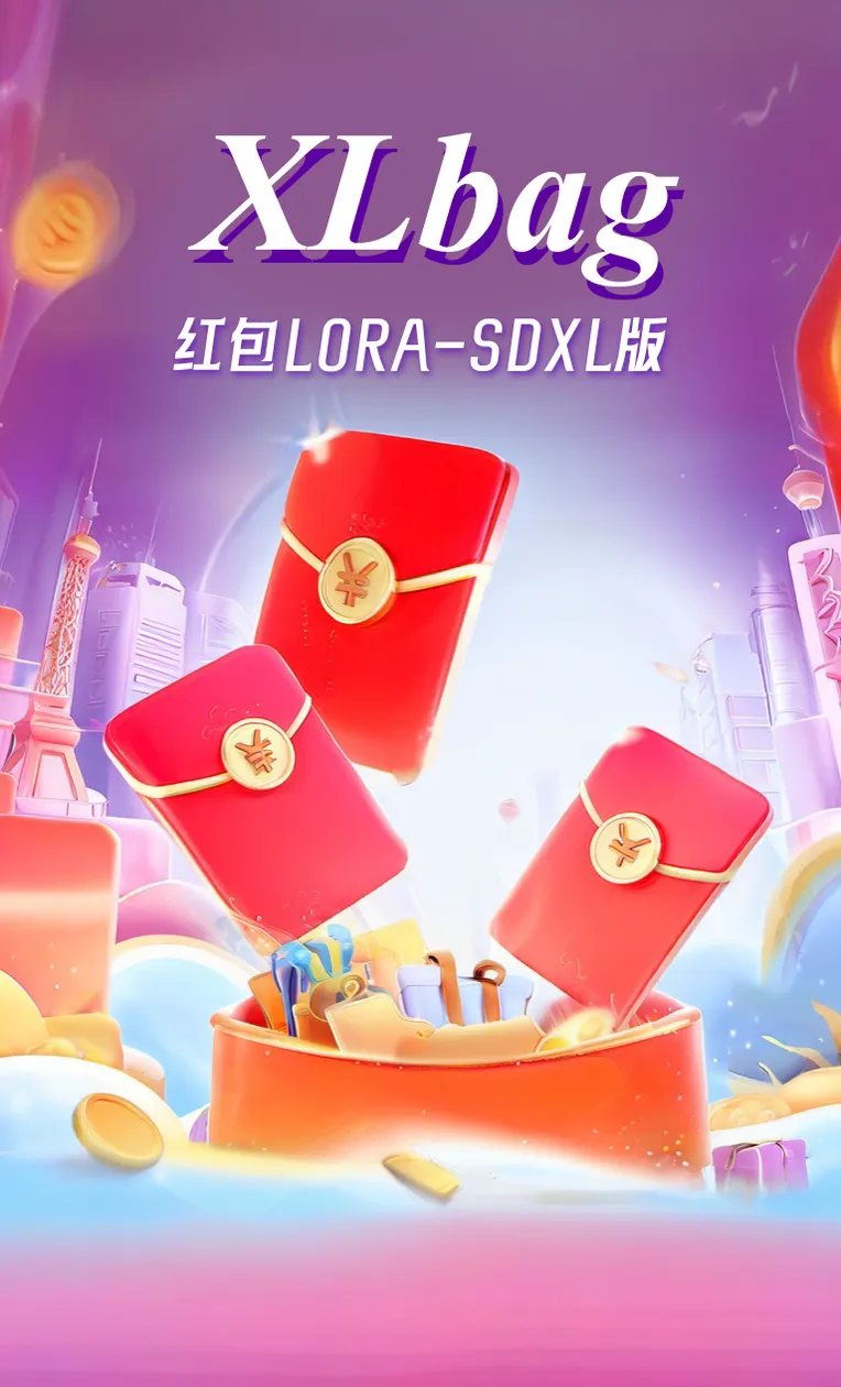 Flat,Logo design,Object Enhance,LoRA,SDXL