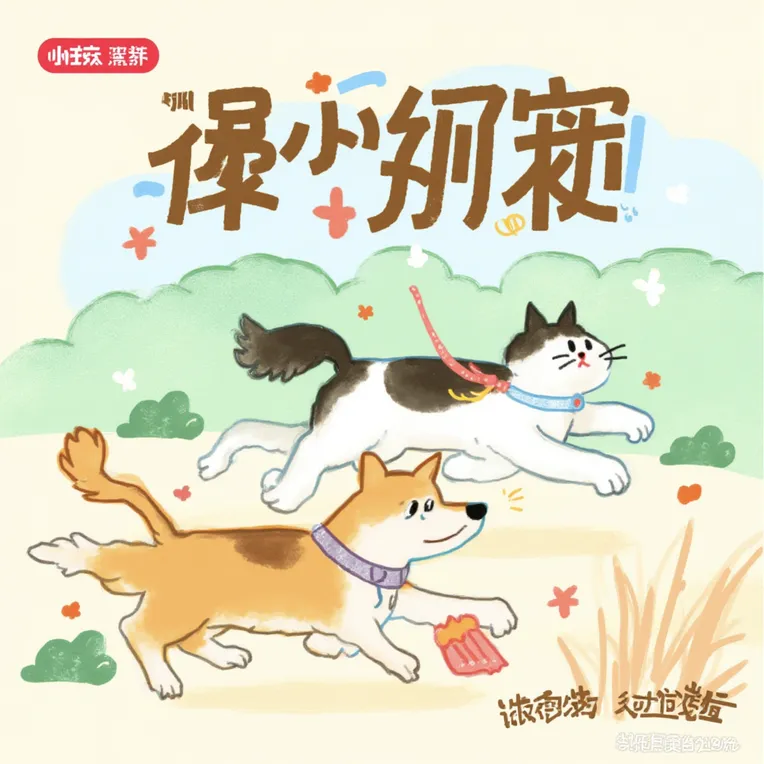 Flat Illustration,Girl,Style Boost,LoRA,FLUX.1