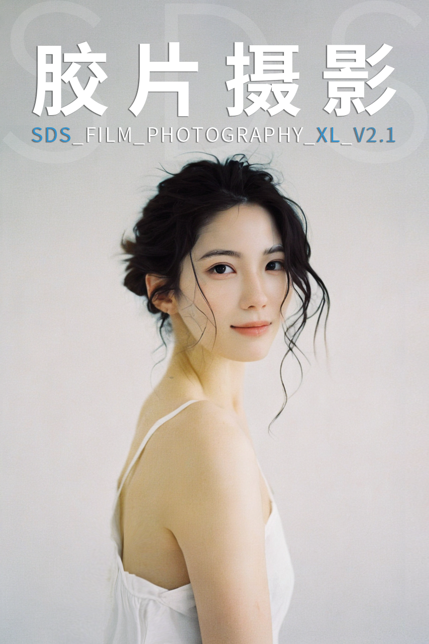 SDS|FILM/Film Photography|XL