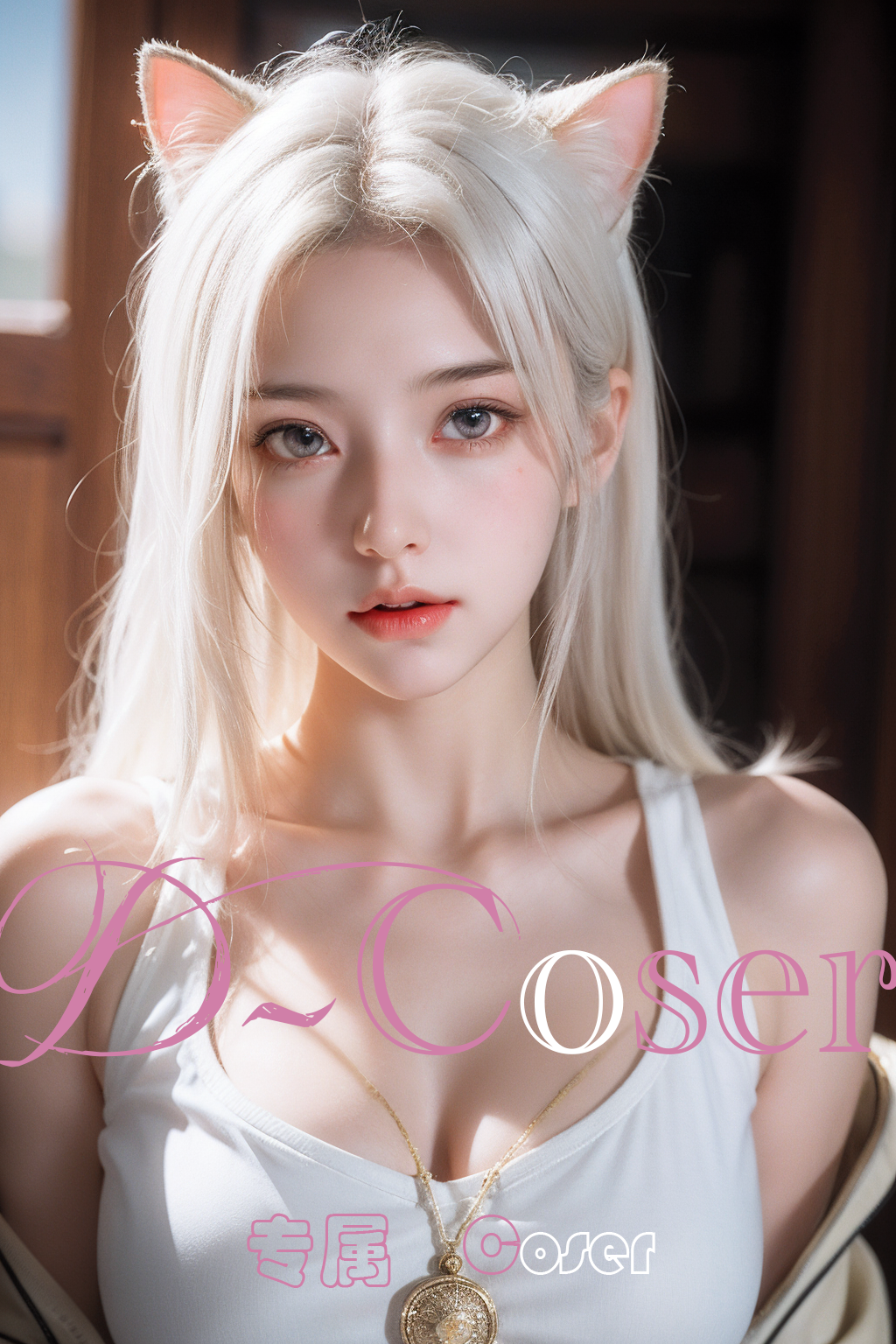 D-coser: Extreme Krypton Knife Sauce v1.0