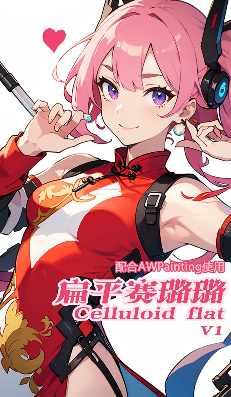 Anime,Anime Style,Girl,LoRA,SD 1.5