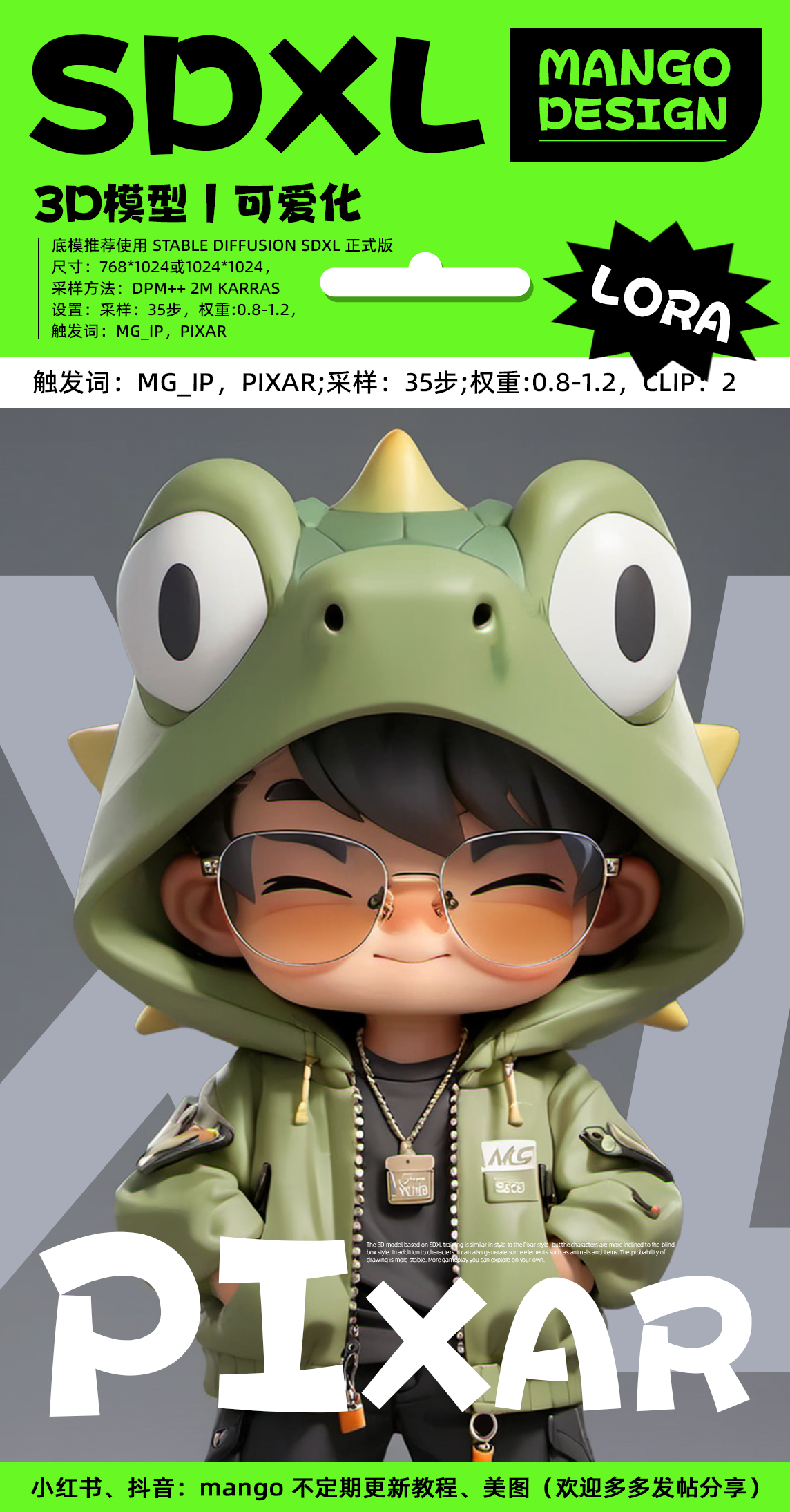 3D Model | Cute SDXL