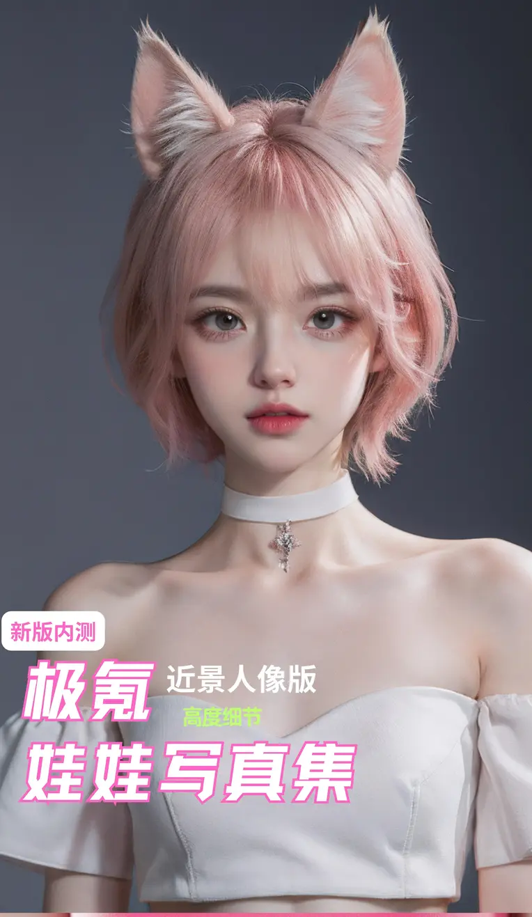 Realistic,Portrait Photography,Girl,LoRA,SD 1.5