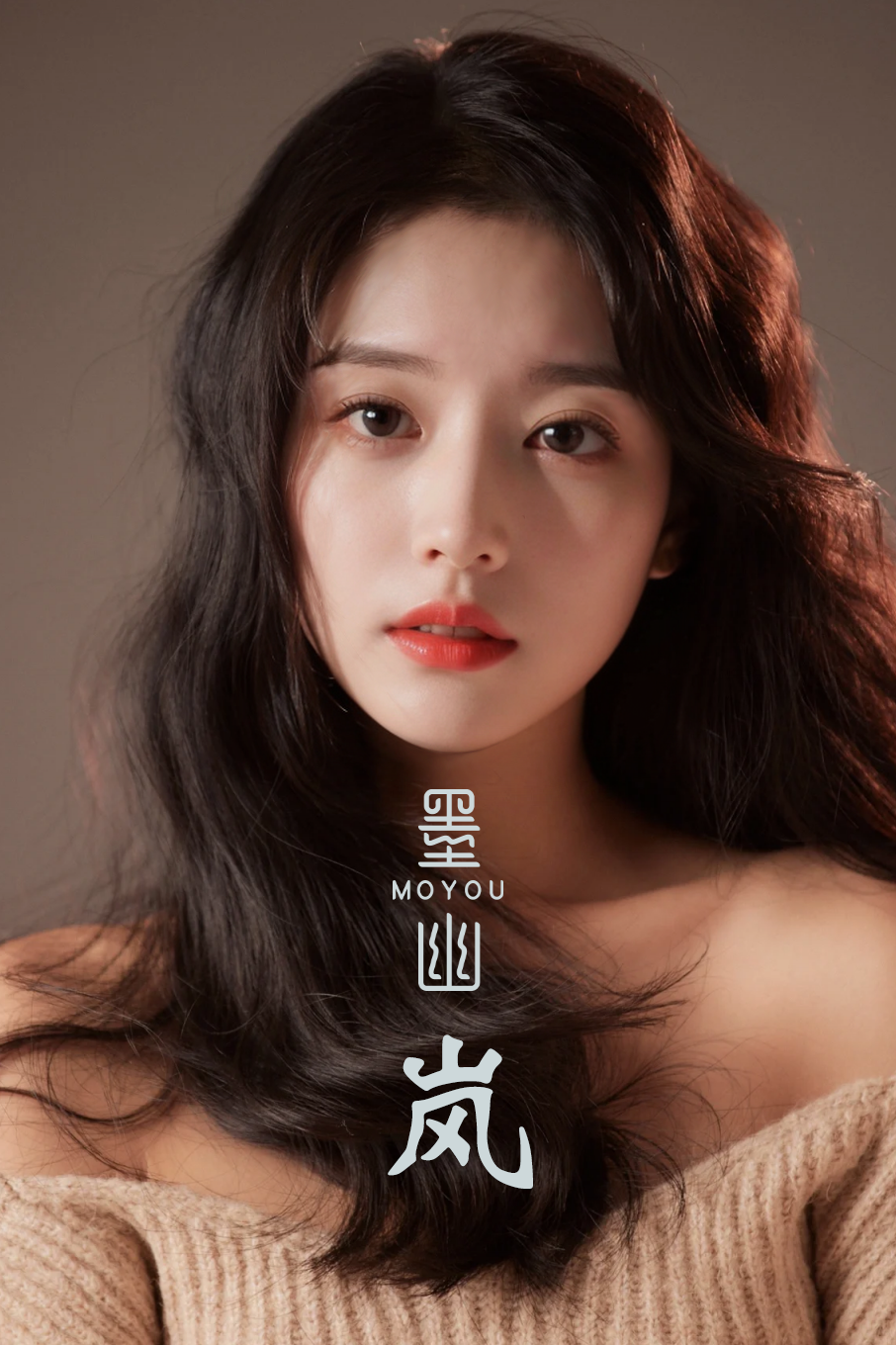 MoYou's sister - MoYou Lan v1.0