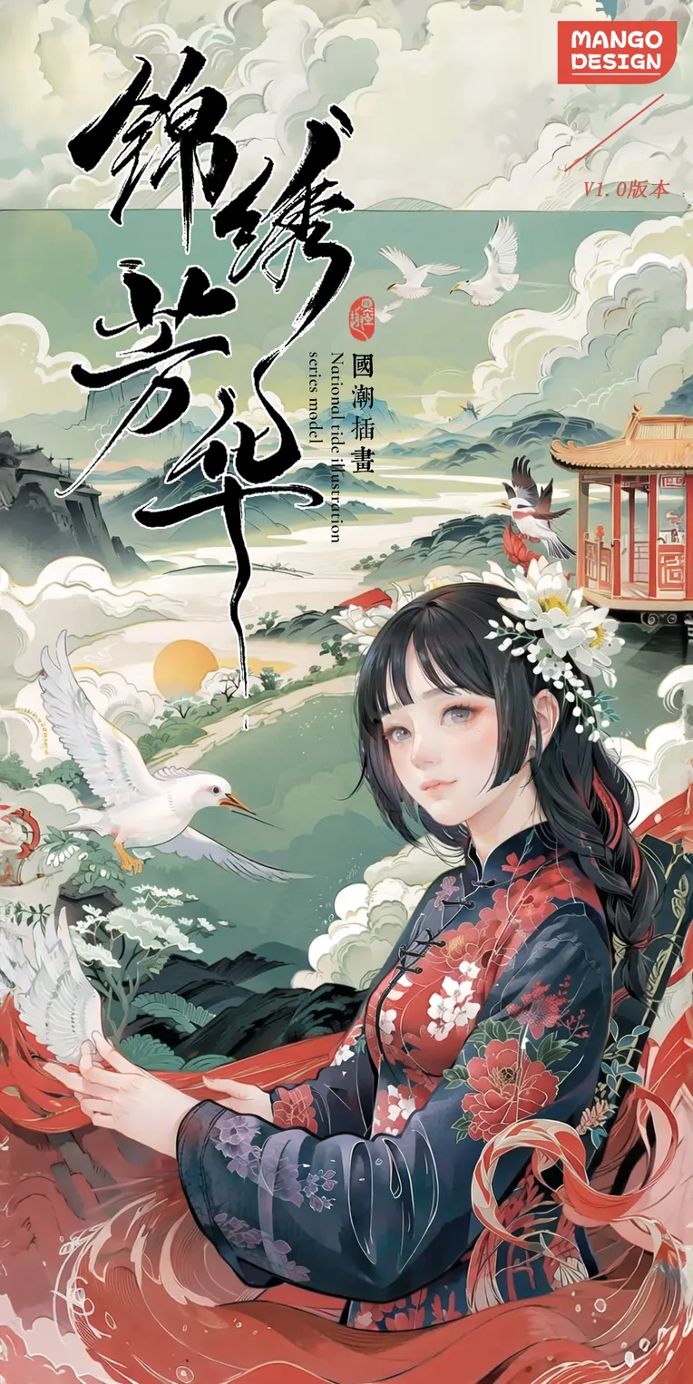 Chinese Style,Traditional Painting Media,Girl,Checkpoint,SD 1.5